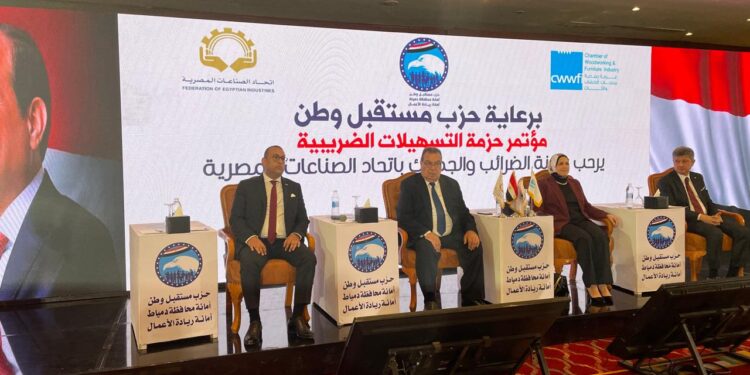 “ريادة الاعمال” بمستقبل وطن بدمياط وغرفة الاخشاب ولجنة الضرائب باتحاد الصناعات ينظمون مؤتمراً موسعا لمناقشة التسهيلات الضريبية