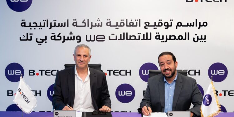 شراكة استراتيجية بين بى تك وشركة WE لتقديم عروض حصرية للعملاء