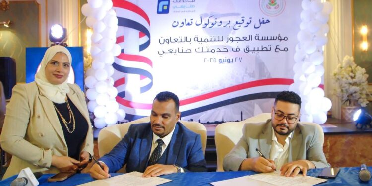 «فـ خدمتك صنايعي».. تطبيق جديد لدعم شباب الحرفيين وتعزيز التحول الرقمي في الجيزة