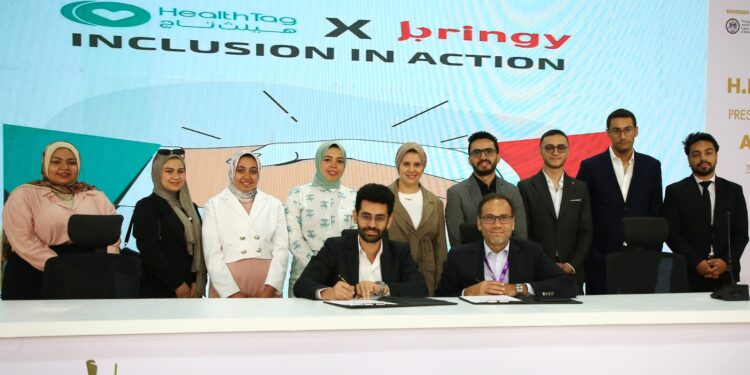 مؤتمر «Africa Health ExCon» | "برينجي للتأمين" تستحوذ على "هيلث تاج" ضمن خطتها للتوسع في التأمين الطبي الرقمي