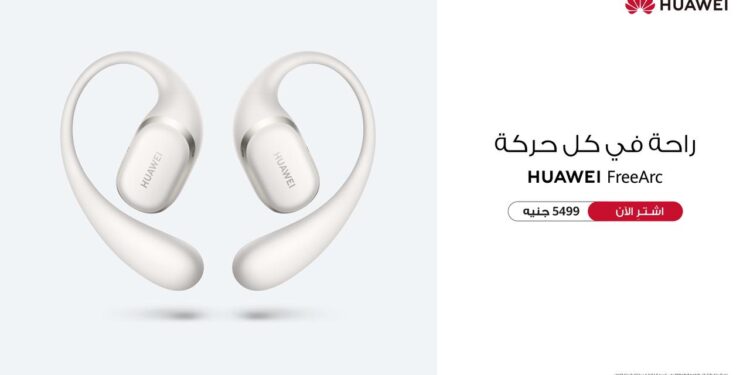 هواوي تطلق سماعات HUAWEI FreeArc في مصر