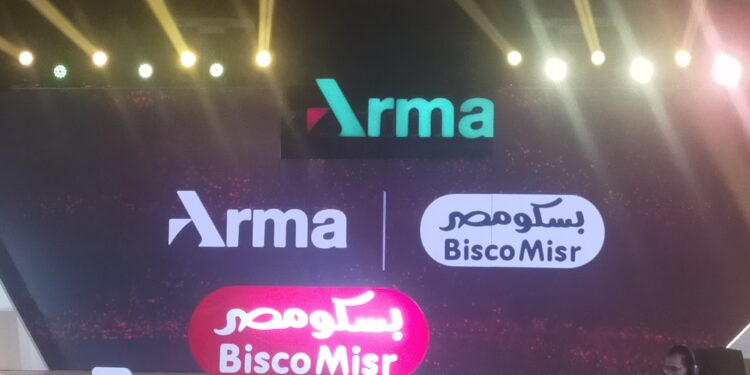 مجموعة آرما تعلن  استحواذها على «بسكو مصر» .. وتكشف عن خطة استثمارات واعدة في الاقتصاد المصري