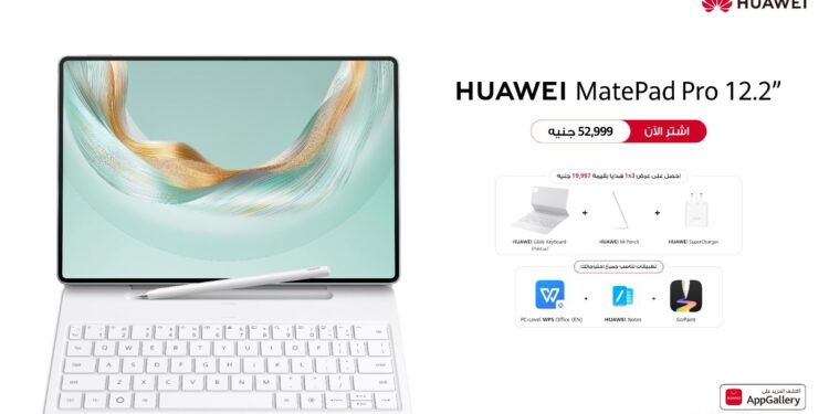 هواوي تطلق جهازها اللوحي HUAWEI MatePad Pro 12.2 في مصر