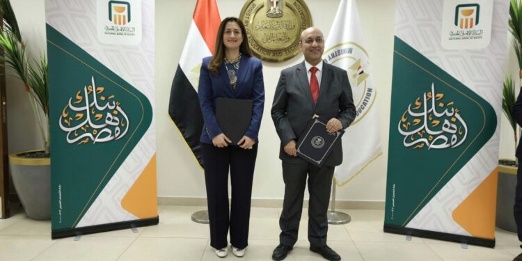 البنك الأهلي المصري ووزارة التربية والتعليم يوقعان بروتوكول تعاون لميكنة المدفوعات في المدارس
