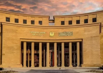 البنك المركزي المصري يُبقي أسعار الفائدة دون تغيير في يوليو 2025