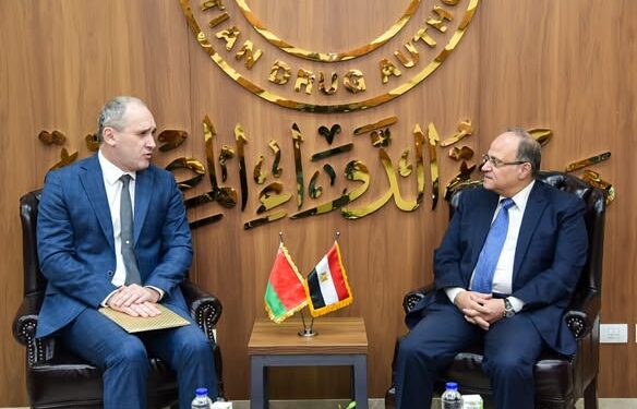 تعزيز التعاون الدوائي بين مصر وبيلاروسيا لفتح آفاق جديدة للتصدير ونقل التكنولوجيا