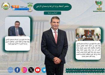 "مركز المعلومات" يرصد في إنفوجراف جديد جهود وزارة الزراعة في مختلف المحافظات