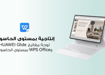 هواوي تطلق جهاز MatePad Pro 12.2.. اللوحي الأقرب لمفهوم الحاسوب المحمول