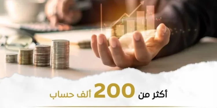 أكثر من 200 ألف حساب في صناديق الاستثمار في الذهب خلال عام باستثمارات تجاوزت 2 مليار جنيه