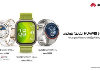 هواوي تكشف عن عروض حصرية على الساعات الذكية