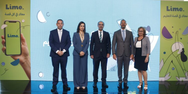 لايم للتمويل الاستهلاكي تنطلق رسميًا في مصر كأكبر منصة رقمية لتمويل التعليم.. باستثمارات 9.4 مليون دولار