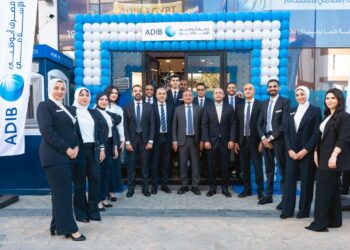 مصرف أبو ظبي الإسلامي – مصر يفتتح فرعًا جديدًا في قلب المقطم