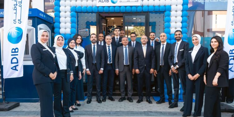 مصرف أبو ظبي الإسلامي – مصر يفتتح فرعًا جديدًا في قلب المقطم