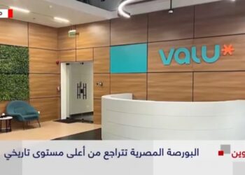 خبير اقتصادي: الفضة قد تقفز إلى 45 دولارًا.. والبيتكوين يتجه لاختبار 140 ألف دولار بدعم من المؤسسات