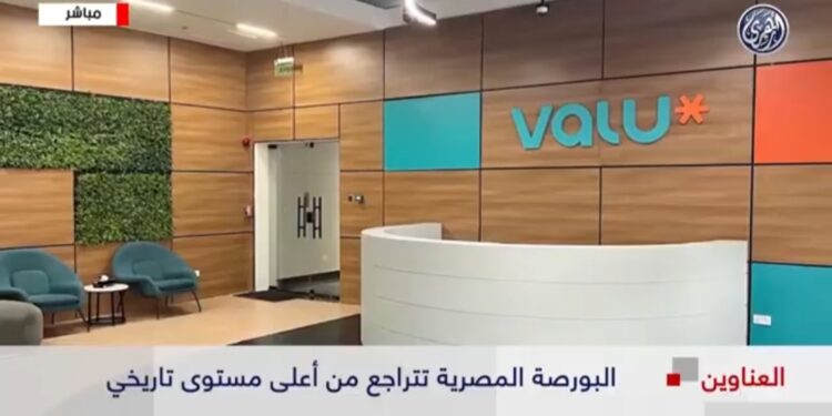 خبير اقتصادي: الفضة قد تقفز إلى 45 دولارًا.. والبيتكوين يتجه لاختبار 140 ألف دولار بدعم من المؤسسات