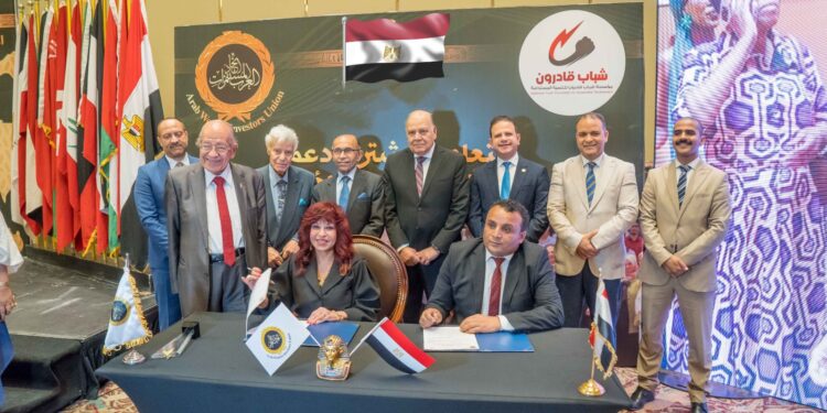 بروتوكول تعاون بين "اتحاد المستثمرات العرب" و"مؤسسة شباب قادرون" لدعم التمكين الاقتصادي والمعرفي للشباب