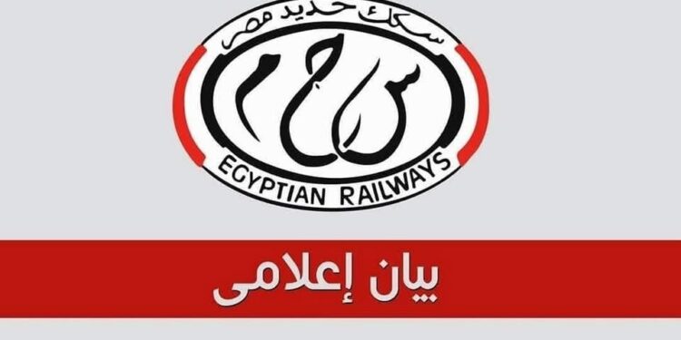 السكة الحديد تنفي شائعة اندلاع حريق بأحد القطارات: الفيديو المتداول قديم والحركة منتظمة