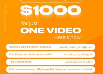 Infinity Clinic Pharma Launches “Follower to Influencer” – A First-of-Its-Kind Local Campaign Empowering Gen Z Beauty Creators in Egypt