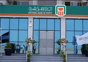 عاجل .. البنك الأهلي يمد ساعات العمل بكافة فروعه حتى الخامسة مساءً