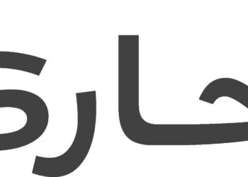 “صناع مصر” ينشر تفاصيل الدورة الـ37 لمعرض صحارى الزراعي