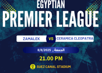 الزمالك يواجه سيراميكا كليوباترا في افتتاح الدوري.. الموعد والقنوات والتشكيل المتوقع