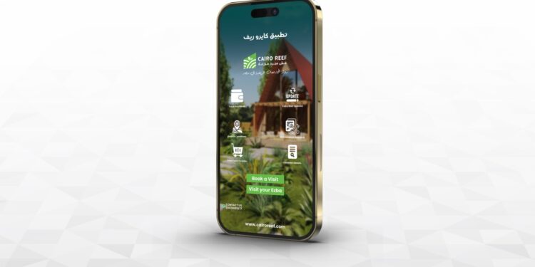 “كايرو ريف” تطلق أول تطبيق ذكي متكامل لإدارة المجتمعات الريفية في مصر