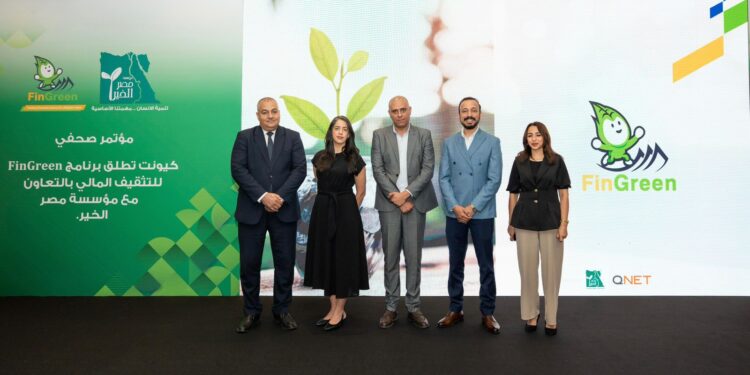 QNET and Misr El Kheir Launch FinGreen to Boost Financial Literacy in Egypt