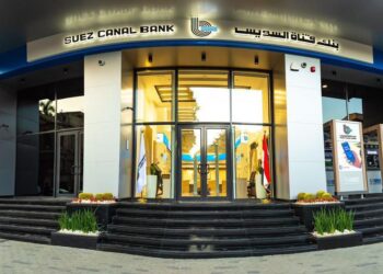 بنك قناة السويس يحصد جائزتين دوليتين من مجلة International Finance البريطانية