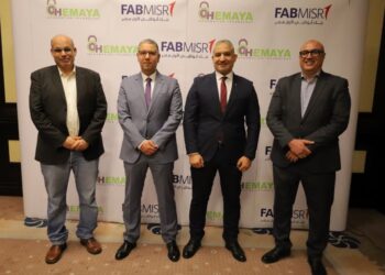 بنك أبوظبي الأول مصر يُطلق أداة IAM لتعزيز الحوكمة الرقمية والأمن السيبراني