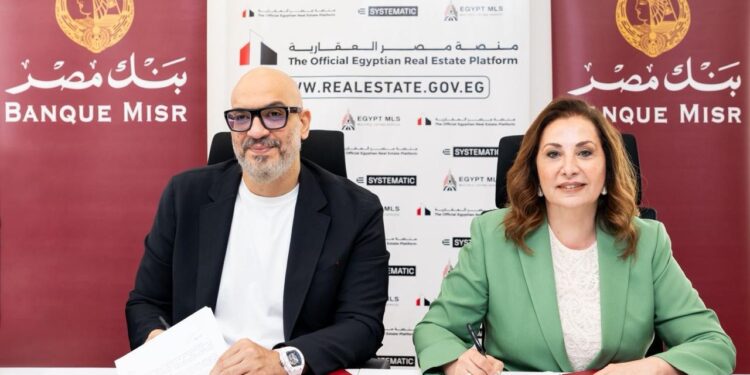 بروتوكول تعاون بين بنك مصر ومنصة مصر العقارية لدعم السوق العقاري المصري