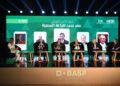 BASF تطلق حوارًا استراتيجيًا حول مستقبل الأمن الغذائي في مصر