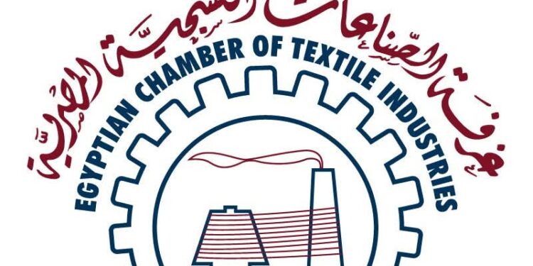 غرفة الصناعات النسيجية تحسم مقاعدها بالتزكية بعد تقدم 12 عضوا