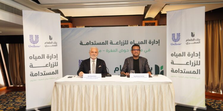 شراكة بين يونيليفر مصر وبنك الطعام لتعزيز كفاءة استخدام المياه