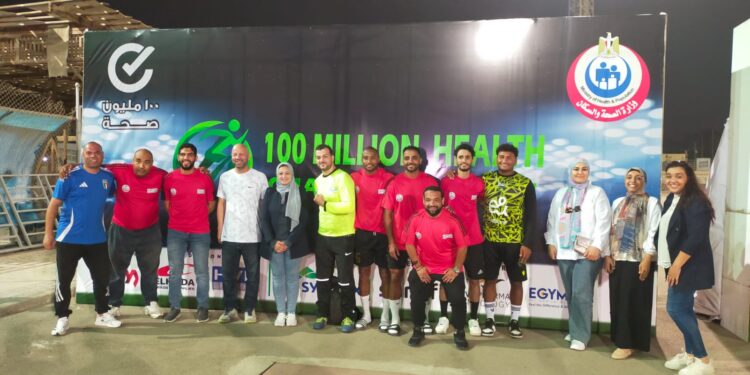 مدير المبادرات الصحية بوزارة الصحة تشهد افتتاح دوري “100 مليون صحة”
