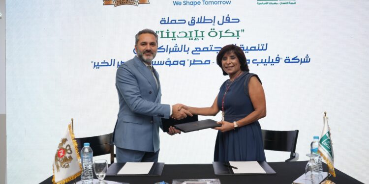 “فيليب موريس مصر” و”مصر الخير” يطلقان حملة لتحسين الأوضاع المعيشية لعدد من الأسر بسوهاج