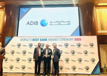 مصرف أبوظبي الإسلامي – مصر يحصد لقب أفضل مؤسسة مالية إسلامية من «جلوبال فاينانس»
