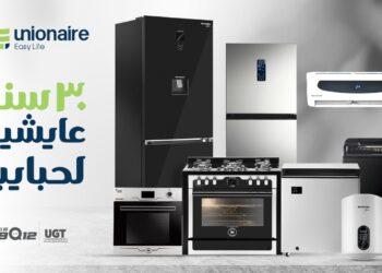 يونيون إير تتيح خصومات تصل 30% بمناسبة مرور 30 عاما على انطلاق الشركة خلال معرض اليكتروتك