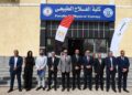 دي بي ورلد – مصر تضخ استثمارات جديدة لتطوير كلية العلاج الطبيعي بجامعة قناة السويس بتكلفة 18 مليون جنيه
