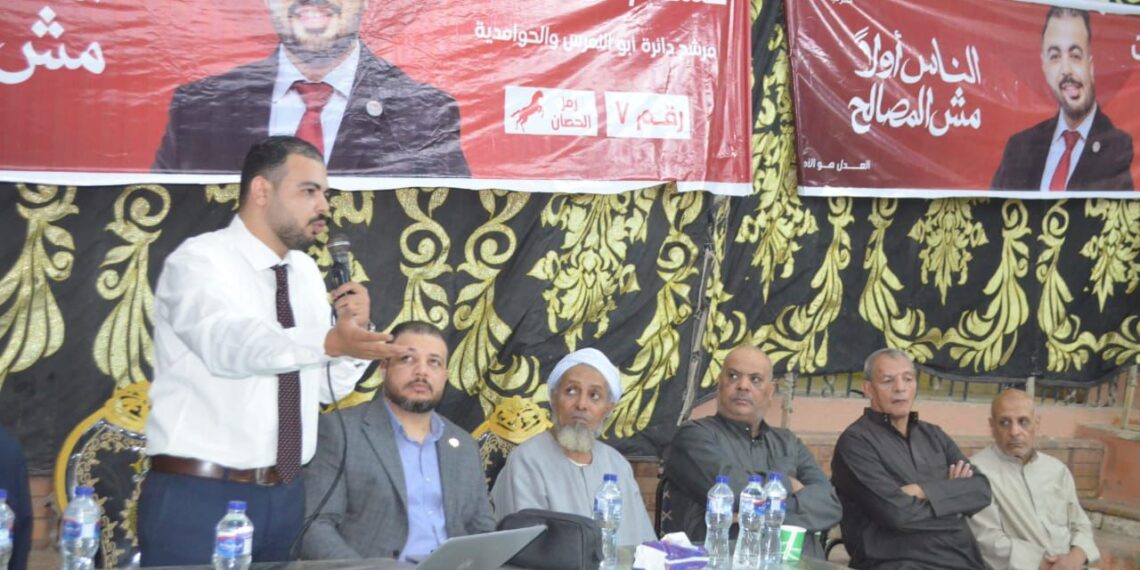 انطلاق أول مسيرة انتخابية للمرشح حسام عربي عن حزب العدل من دوار دويدار بأبو النمرس وسط حضور جماهيري لافت