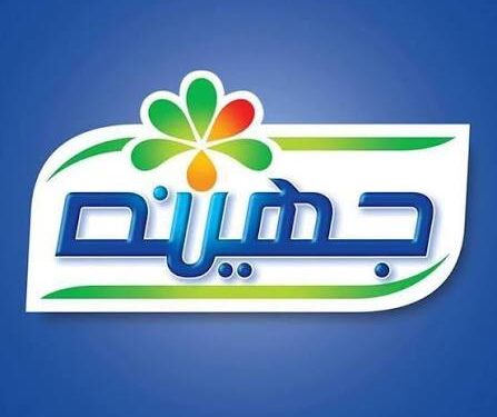 جهينه تؤكد: عضوية مجلس الإدارة تخضع لضوابط صارمة لحماية الملكية الفكرية