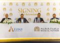 شراكة استراتيجية بين EBNY Developments و«ماجد الفطيم» لإطلاق أول فروع كارفور و«سبيكو ماركت» في صعيد مصر