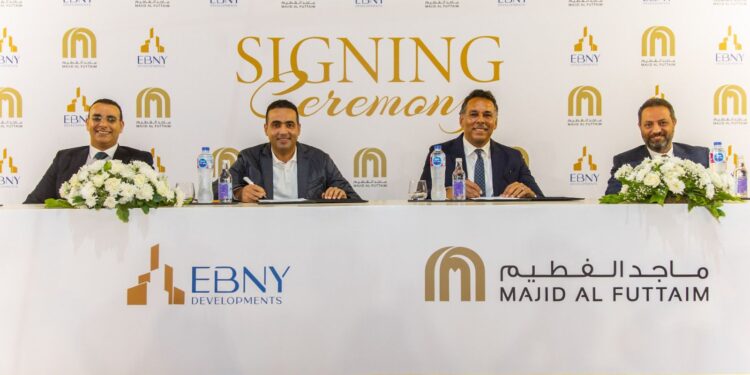 شراكة استراتيجية بين EBNY Developments و«ماجد الفطيم» لإطلاق أول فروع كارفور و«سبيكو ماركت» في صعيد مصر