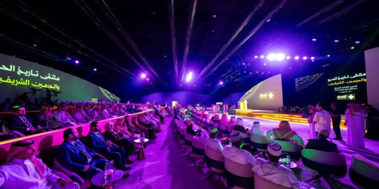 دارة الملك عبدالعزيز تُنظم ملتقى تاريخي يستعرض الوثائق والمخطوطات النادرة للحج