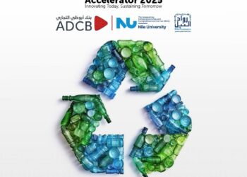 بنك أبوظبي التجاري يجدد شراكته مع "رواد النيل" لدعم الشركات الناشئة في مجال التكنولوجيا المناخية