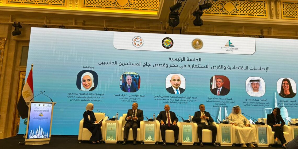 اقتصادية قناة السويس تشارك في فعاليات منتدى التجارة والاستثمار المصري-الخليجي فى نسخته الأولى