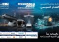 مصر تستضيف أكبر منصة إقليمية للنقل الذكي والصناعة.. و500 شركة تشارك في TransMEA