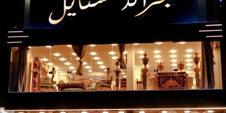 جراند ستايل تفتتح أكبر صالة عرض للمفروشات  في الإسكندرية وتستعد للتوسع نحو دبي