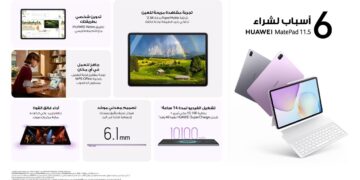 6 أسباب تجعل HUAWEI MatePad 11.5 أفضل جهاز لوحي للإنتاجية
