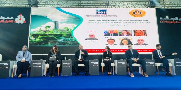 هيئة المواصفات والجودة تناقش البصمة الكربونية والتحول الأخضر في معرض الصناعة