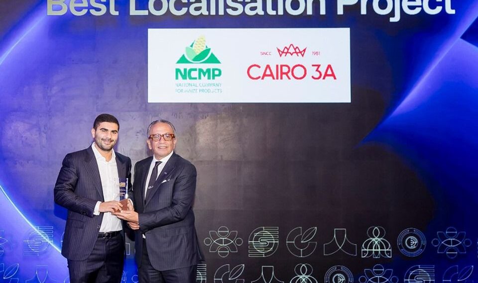 الشركة الوطنية لمنتجات الذرة تفوز بجائزة “أفضل مشروع توطين”